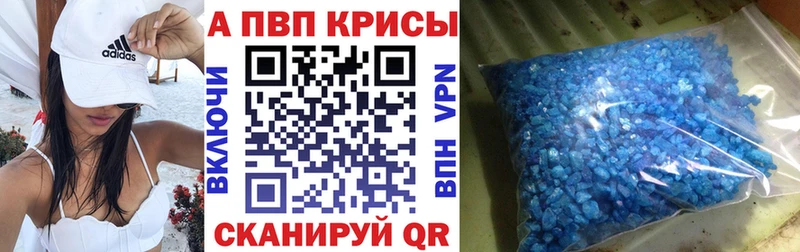 Alpha-PVP Соль  Октябрьский 