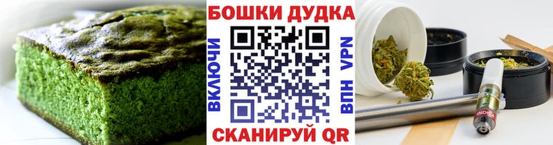 купить закладку  Октябрьский  Печенье с ТГК марихуана 