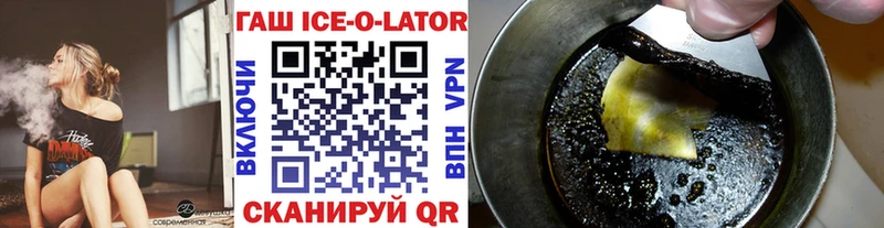 ОМГ ОМГ онион  Октябрьский  Гашиш 40% ТГК 