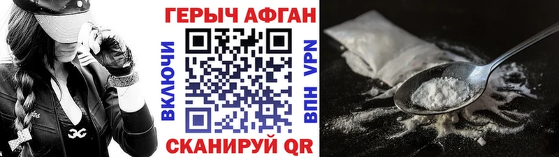 хочу   Октябрьский  Героин хмурый 
