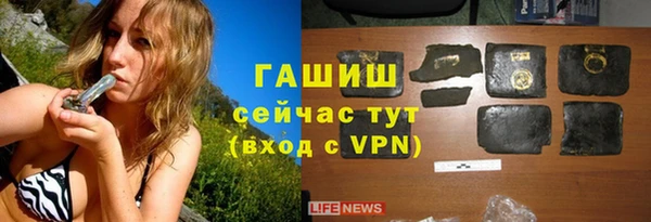альфа пвп VHQ Богородицк