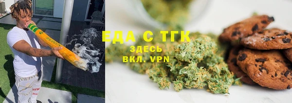 Альфа ПВП Богородск