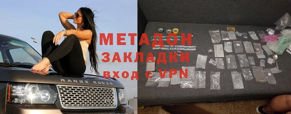 Альфа ПВП Богородск