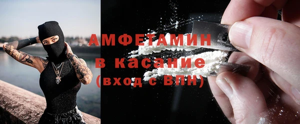 Альфа ПВП Богородск