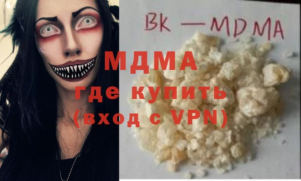 альфа пвп VHQ Богородицк