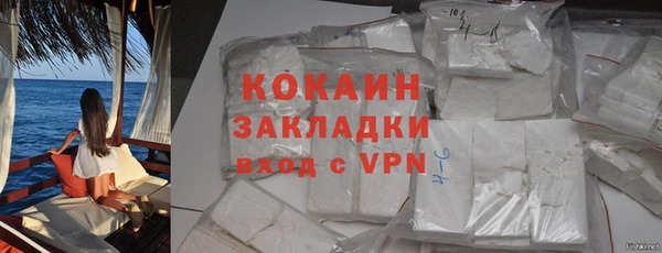 альфа пвп VHQ Богородицк