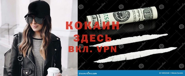 альфа пвп VHQ Богородицк