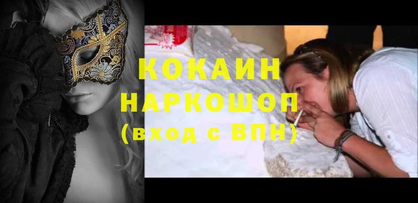 альфа пвп VHQ Богородицк
