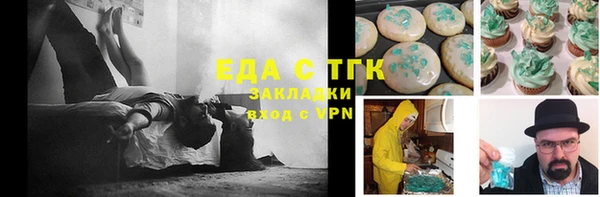 альфа пвп VHQ Богородицк