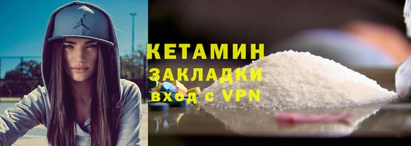 Альфа ПВП Богородск