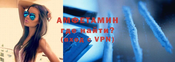 Альфа ПВП Богородск