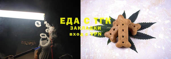 Альфа ПВП Богородск