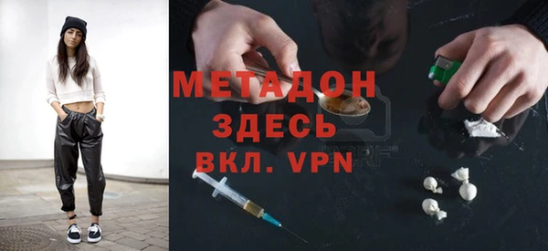 альфа пвп VHQ Богородицк