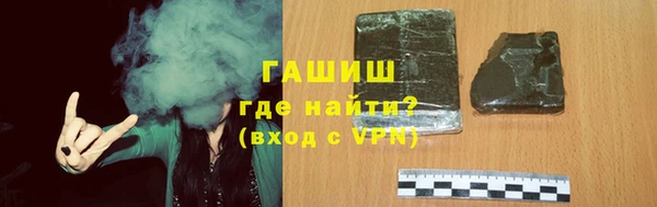 альфа пвп VHQ Богородицк