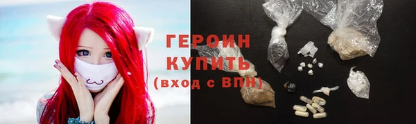 альфа пвп VHQ Богородицк