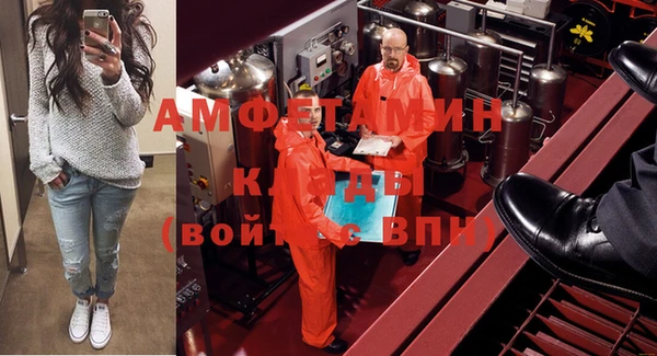 альфа пвп VHQ Богородицк