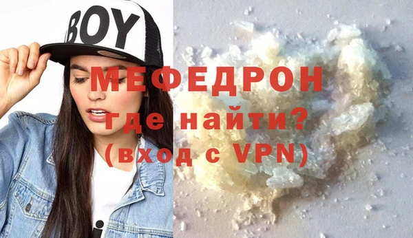 альфа пвп VHQ Богородицк
