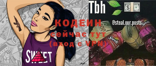 альфа пвп VHQ Богородицк