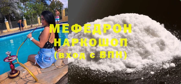Альфа ПВП Богородск