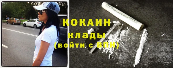 Альфа ПВП Богородск