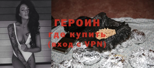 Альфа ПВП Богородск