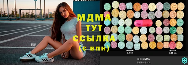 Альфа ПВП Богородск