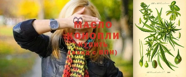 альфа пвп VHQ Богородицк