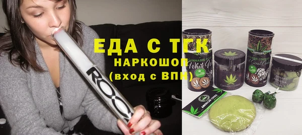 альфа пвп VHQ Богородицк