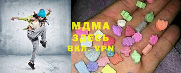 Альфа ПВП Богородск