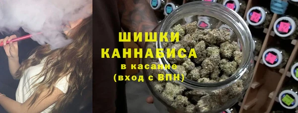 альфа пвп VHQ Богородицк