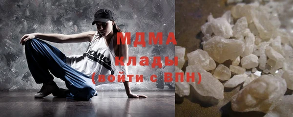 альфа пвп VHQ Богородицк