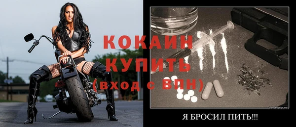 альфа пвп VHQ Богородицк