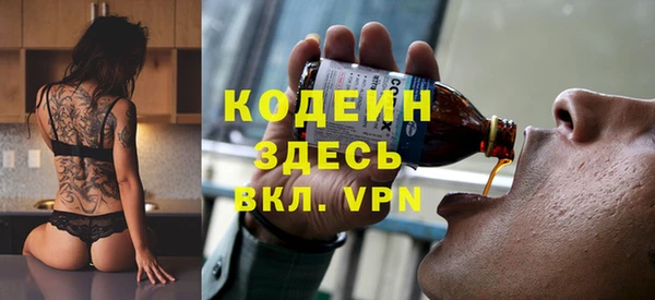 Альфа ПВП Богородск