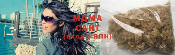 альфа пвп VHQ Богородицк