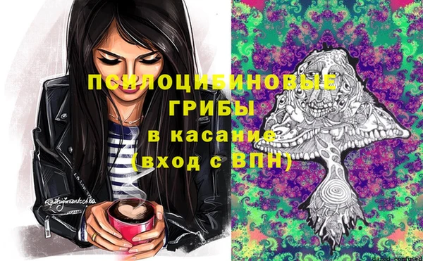 альфа пвп VHQ Богородицк