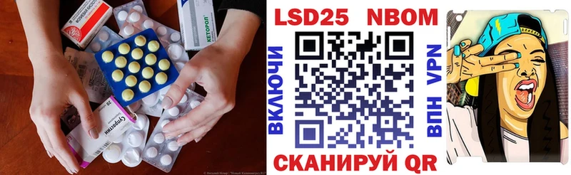 Лсд 25 экстази кислота  купить наркотики сайты  Октябрьский 