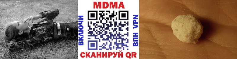 МДМА кристаллы Октябрьский
