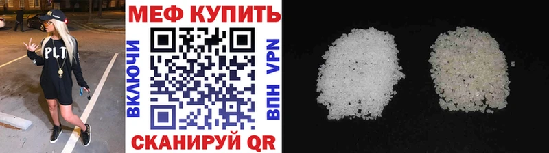 МЯУ-МЯУ VHQ  хочу наркоту  маркетплейс клад  Октябрьский 
