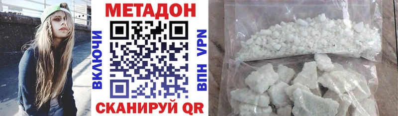 где можно купить   Октябрьский  МЕТАДОН кристалл 