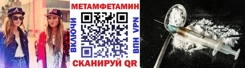 Первитин Декстрометамфетамин 99.9% Октябрьский